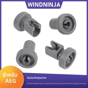 ล้อชั้นบนเครื่องล้างจาน 4 ชิ้น สำหรับ Aeg Electrolux Favorit Privileg Zanussi