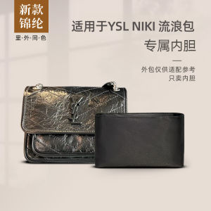 Snan Luggage Inner Bag Nylon Messenger Bag Liner Lightweight NiKi 22/28/32 Travel Bag Insert Colorful Storage Cuboid Shape