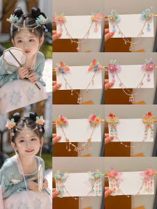 Elegant Hanfu Hair Accessories for Girls Childrens Ancient Style Forehead Chain Tassel Headwear Super Fairy Princess Hair Clip