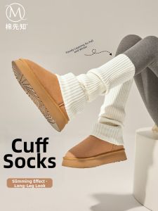MIANXIANZHI | White Stackable Warm Socks Winter Thick