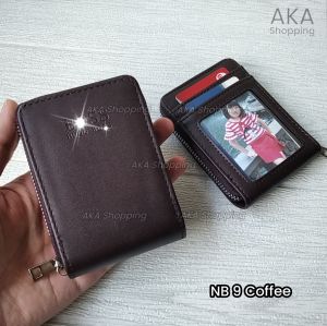 [DK DKR02] DOMPET KARTU CARDHOLDER Resleting | Tegak