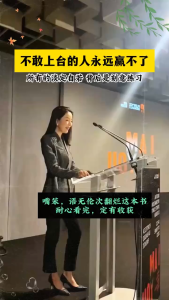 正版 21天成为发言高手 解决90%当众讲话的难题在 职场 商场 社交场中游刃有余