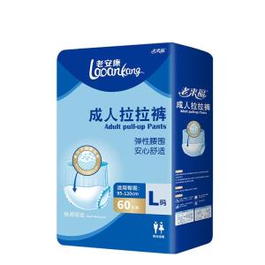 Laolaifu | Elderly Use Adult Diapers Thin Summer Style