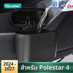 สำหรับ Polestar 4 EV ปี 2024 2025 2026 2027 ถังขยะในรถยนต์ ABS แบบสร้างสรรค์ อุปกรณ์ตกแต่งรถยนต์