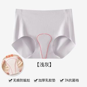 Pilates Special Seamless Yoga Underwear Womens Anti-Exposure No Butt Pinching Fitness Sports Triangle Area Coverage