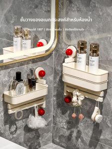 ตู้เสื้อผ้าติดผนังแบบหมุนได้สำหรับห้องน้ำแบบติดผนัง ไม่ต้องเจาะ จัดระเบียบสิ่งของต่างๆ ได้หลากหลาย อุปกรณ์เสริมสำหรับห้องน้ำ
