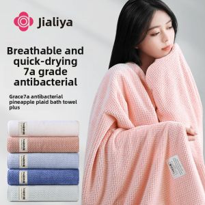 GRACE | Antibacterial Water-Absorbent Quick-Dry Bath Towel