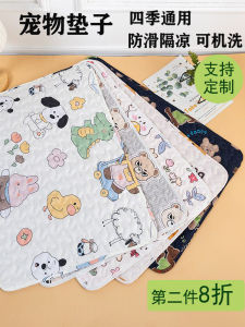 Thảm Ngủ Cho Chó Chăn Ấm Cho Thú Cưng Chăn Cho Chó Chăn Cho Mèo Thảm Ngủ Cho Cage Mùa Đông Thảm Dùng Được Mọi Mùa Chăn Cho Chó Và Mèo