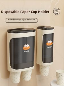 maitian | Wall-mounted Cup Dispenser and Storage Rack