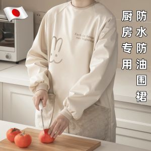 Áo Khoác Dài Tay Chống Dầu Chống Bụi Cho Nhà Bếp Trẻ Trung Thời Trang Mùa Đông Không Cần Dùng Một Lần Chất Liệu Khác Cỡ Thường