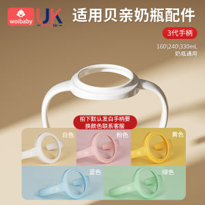 Woibaby Compatible Philips Avent Bottle Accessories Direct Drink Straw Third Generation Handle Gravity Ball Straw Duckbill Nipple