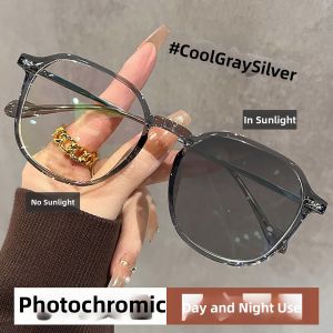 Photochromic Lightweight Large Frame Cold Tea Color Sunglasses for Women with Prescription and Skin-friendly Anti-Blue Light