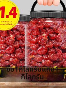 Fresh Tomato Snack 500g