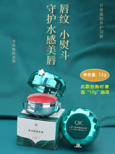 Hydrating Lip Mask Strawberries Flavored Deeply Nourishing Moisturizing Exfoliating Lip Care for Chapped Lips Prevent Dryness