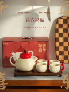 April New Wedding Engagement Gift Practical Bridesmaid Moving Tea Set Ceramic Kettle Gift Box Cute Memeable Housewarming
