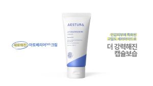 AESTURA ATOBARRIER 365 CREAM 80ML