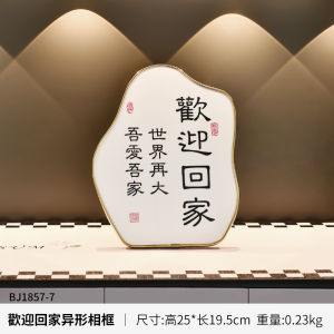 ของตกแต่งบ้านสไตล์โมเดิร์นเรียบง่าย จัดวางของเล่นในห้องน้ำ ตู้รองเท้า ตู้เสื้อผ้า ห้องนอน ของตกแต่งบ้าน งานฝีมือทำมือ ของขวัญประจำวัน