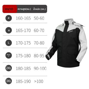 WOSAWE เสื้อกันฝนผู้ชายสะท้อนแสงขี่รถจักรยานยนต์แจ็คเก็ตกันน้ําอุปกรณ์ไรเดอร์แบบพกพาสบายสําหรับการขี่จักรยานกลางแจ้ง