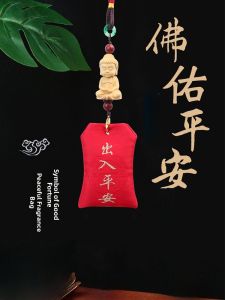 Lotus Car Hanging Ornament Lucky Charm Yellow Buxus Wood Aromatherapy Bag Square Shape Automobile Interior Decoration Accessories