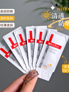 Winona Transparent Sunscreen Lotion 50g 2g*25 Bags Refreshing Facial Isolation Sunscreen for Sensitive Skin Daily Commute