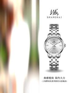 Shanghai | Luminous Waterproof Automatic Womens Watch