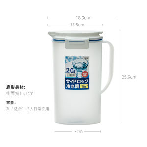 Asvel Large Capacity Plastic Cold Water Pot High Temperature Resistant Tea Brewing Jug Beverage Cooler Cup Home Use