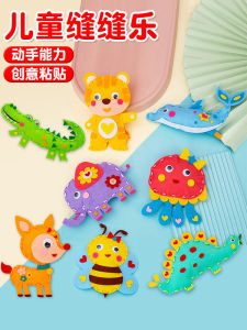 Kids Sewing Music Handmade DIY Material Kit Non-Woven Toy Kindergarten Creative Paste Animal Doll
