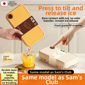 KUWUBIANJING | Automatic Food-Grade Press Ice Tray