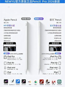 Newyu | Universal Apple Devices Touchscreen Pencil