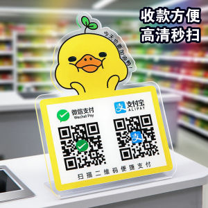 Acrylic QR Code Display Stand Waterproof Business Card Holder UV Printed Customizable Information Sign for Indoor Outdoor Use