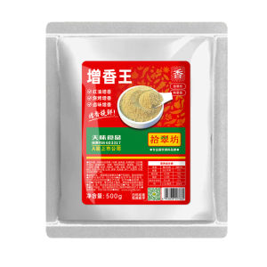 Deodorizing Flavor Enhancer Powder