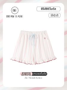BE | Summer Women Tencel Modal Sleep Shorts