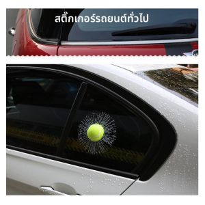 เทนนิสรถสติกเกอร์ Universal บุคลิกภาพความคิดสร้างสรรค์ฟุตบอลเบสบอลกอล์ฟบิลเลียดตกแต่งหน้าต่างด้านหลังกระจกสติกเกอร์ ABS