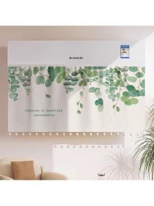 MOLORE | Wind-Blocking & Dust-Preventing Air Conditioner Curtain