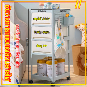 ชั้นเก็บหลายชั้น สำหรับห้องน้ำ รถเข็นกระเป๋า รถเข็นเก็บมือถือ รถเข็นเก็บขนม ห้องนอน ชั้นวางรถเข็นเก็บขนม 25 ชั้น