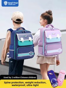 MONLEYTA | Ultra-Light Childrens Backpack For Boys And Girls Primary School Students Grade One To Six Spine Protection High Aesthetic Value