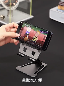 FONKEN Desktop Cooler Bracket Foldable Adjustable Mobile Phone Holder Table holder