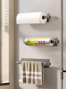 MRUN | Magnetic Paper Towel Holder for Kitchen Refrigerator