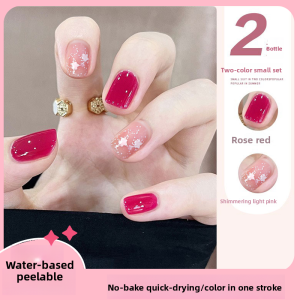CHUBEISHI | Water-based Nail Polish Gel Set 2025 Rose Pink