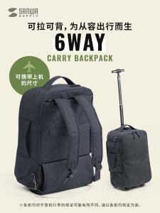 Sanwa Large Capacity Business Travel Bag Luggage with Pull Rod Double Shoulder Backpack for Men And Women Computer Bag