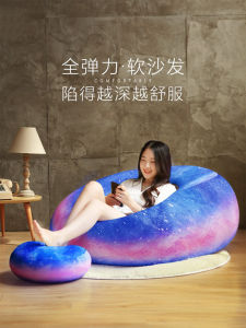 โซฟา Bean Bag สำหรับผู้ชายและผู้หญิงที่รักการนอน โซฟาแบบพับได้สำหรับเด็ก อุปกรณ์ตกแต่งห้องนอนสไตล์ย้อนยุค สไตล์โมเดิร์น เรียบง่าย