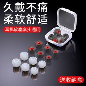 Universal Silicone Earphone Caps Soft Protective Case Earplug Cover Suitable for Xiaomi Sony Storage Earphone Accessory