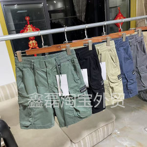 Quần Short Công Sở Lưng Chun Mùa Hè Phong Cách Mỹ Rộng Rãi Có Túi Quần Dài Năm Phần Quần Short Nam Quần Dài Thường Ngày