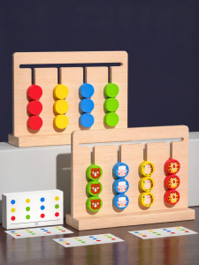 XIAOWANDOU | Montessori Logic Training Double-sided Board Game