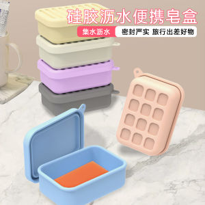 กล่องสบู่ยางซิลิโคนกันน้ำสำหรับใช้ในบ้าน ห้องน้ำ ป้องกันฟอง ระบายอากาศ พร้อมฝา กล่องสบู่พกพา สำหรับการเดินทาง