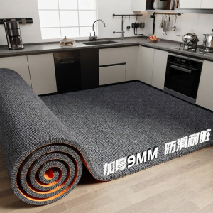 Smefy | Non-slip Waterproof Easy Clean High-end Dirt-resistant Kitchen Mat