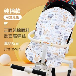 Pure Cotton Baby Stroller Pad Double-Sided Breathable Soft Dining Chair Cushion Pushchair Cotton Pad Four Seasons Universal
