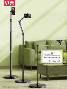 xiaotian | Magnetic Phone Stand 360 Degree Rotation Live Streaming Stand