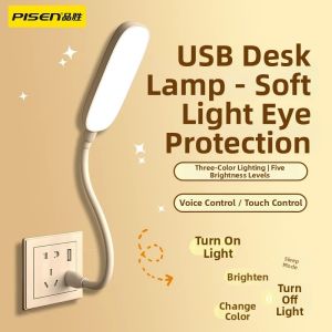 pisen | Voice Control Bedside Lamp LED