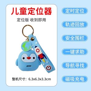 Newman Childrens Anti-Lost Positioner Watch Personal Tracking Device Baby Tracker Student Watch Long Standby S Locator